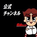 松山競輪